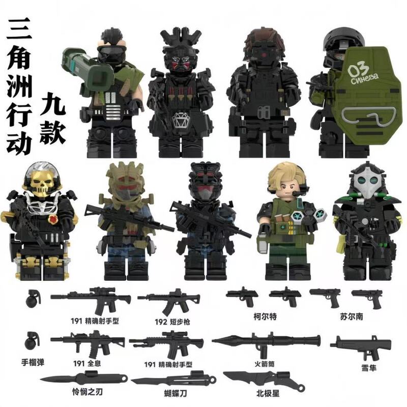 Delta Force Action (with Black Weapon Accessories) Third-Party Military Special Forces Building Block Figure Toy Delta Force Action (with Black Weapon Accessories) Third-Party Military Special Forces Building Block Figure Toy
