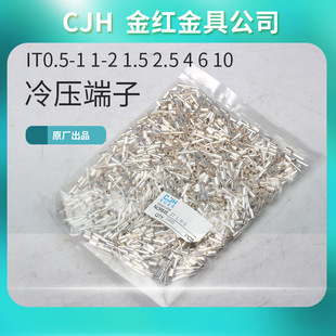CJH�������^ IT0.5-1 IT1-2 1.5-2 IT2.5-2 IT10IT16�S�~�ϲ��