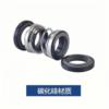 YY202-20 Mechanical Seal Pump Pump Secling Parts (Graphn Ceramic Silicon Carbide Alloy)