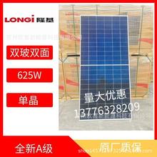 ¡��A������嵥��625W˫��˫��̫���ܵ�ذ������ԭ���ʱ�30��