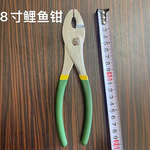 Hardware Tools Carp Pliers, Rubber Sleeve Pipe Repair Fish Mouth Pliers, Pipe Pliers, Clamping Pliers, Auto Repair Fish Tail Pliers