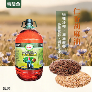 ѩ��~����������ե����һ��ʳ���́����������퉺ե���������l