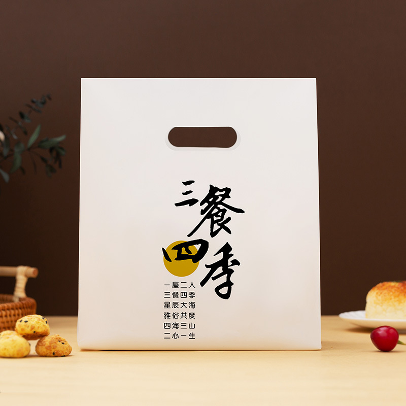 Takeaway embalaje bolsa postre comida bolsa de plástico hornear pastel panadería portátil embalaje bolsa logotipo al por mayor