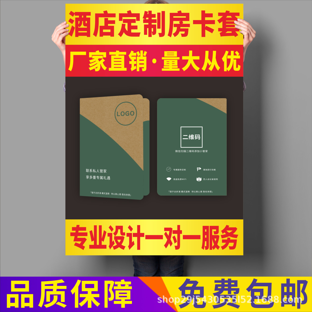 酒店房卡套特种黄白牛皮纸烫金订名片对折异型封套定一次性卡套制