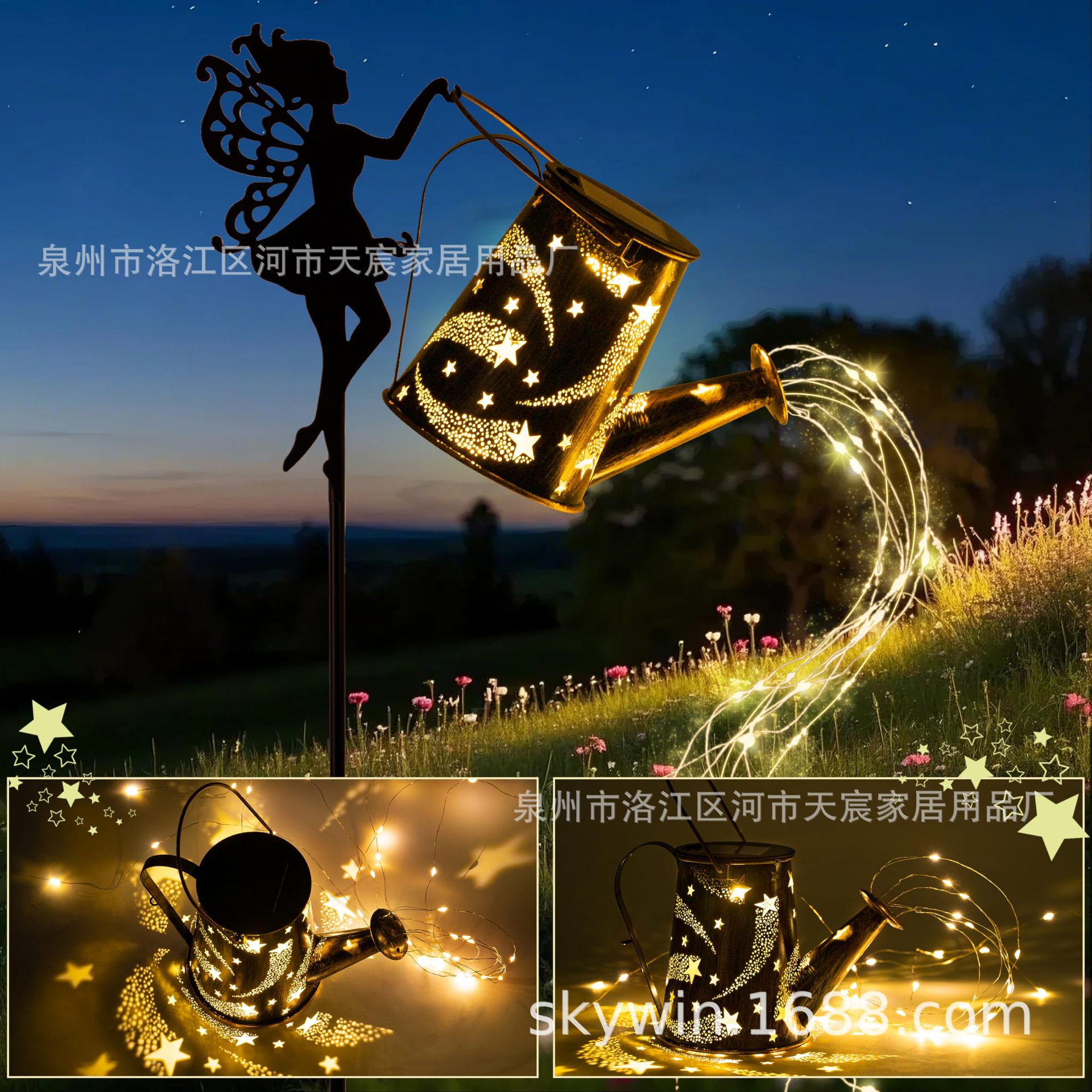 花仙子流星雨水壶 (8).jpg