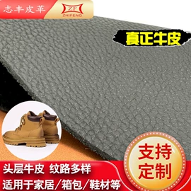 人造革;牛皮革;人造毛皮