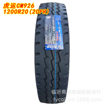 ȫ䓽z�d��݆̥���\1200R20�����y12.00R20����̥926ǰ�ĺ��