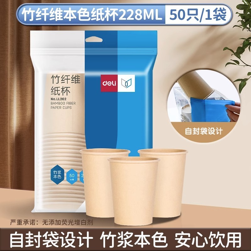 有力な紙コップ使い捨てコップは紙コップを厚くして、家庭用オフィスで水コップを飲む環境保護大サイズの商用卸売りをします。|undefined