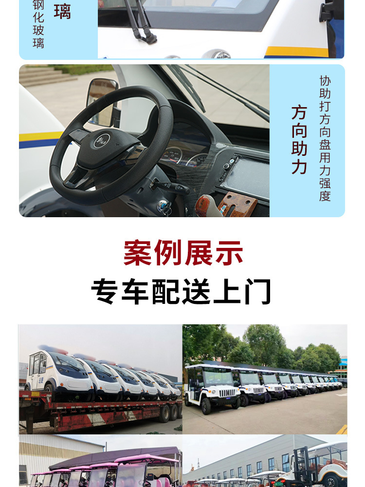 5-8 seat four-wheel security patrol vehicle for scenic areas, campuses, airports, security patrol, ten-year-old large manufacturer, export security patrol
