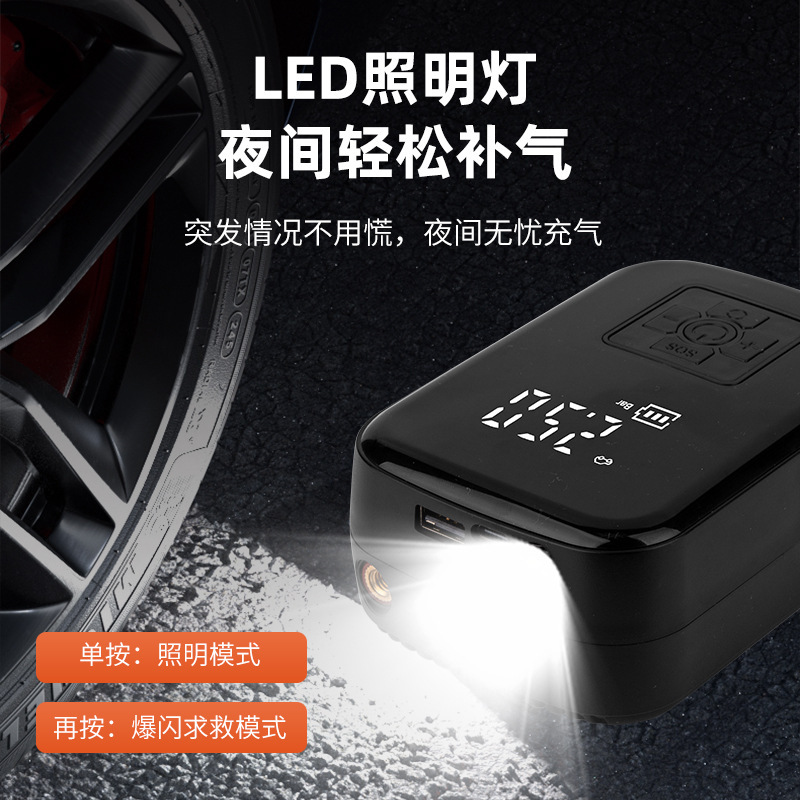 自行车充气泵公路车电动打气筒便携式电动车打气泵车载小型充气宝|undefined
