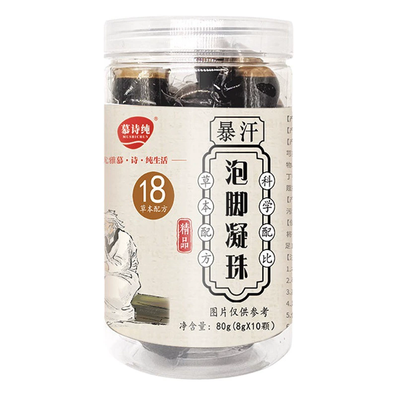 Концентрированная ванночка для ног Herbal Eighteen Flavors Mushi Pure 8г, гель для мгновенного замачивания ног, оптовый производитель.