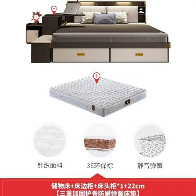 Dormitorio principal, cama de matrimonio, cama de almacenamiento neumático, cama de almacenamiento de caja alta moderna y simple, cama doble