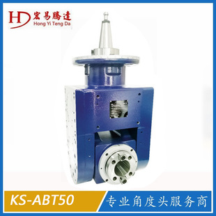 90��CNC�Ƕ��^KS-ABT50��������ʽ�f����^ ����^�M��^