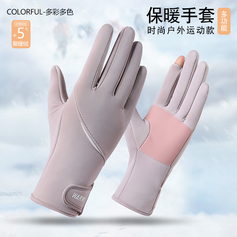 秋冬款女士手套户外骑行运动可漏指防水防风可触屏翻盖粘扣款手套|undefined