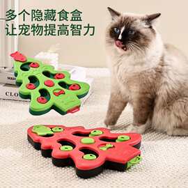 宠物玩具猫狗益智藏食玩具宠物零食漏食解闷跨境宠物益智玩具