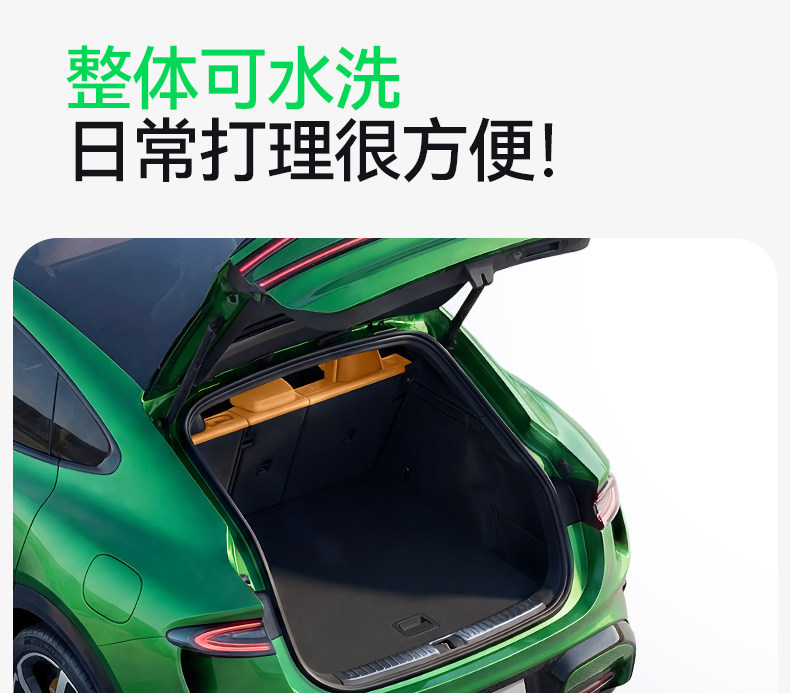 Suitable for 26 Models of Zhiji Ls8 Trunk Mats, Tpe Trunk Mats, Five/Six Seat Floor Mats, Modification Accessories, Interior Supplies