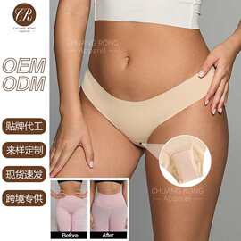跨境大码内裤女低腰无痕冰丝透气健身瑜伽防尴尬线舒适三角裤大码
