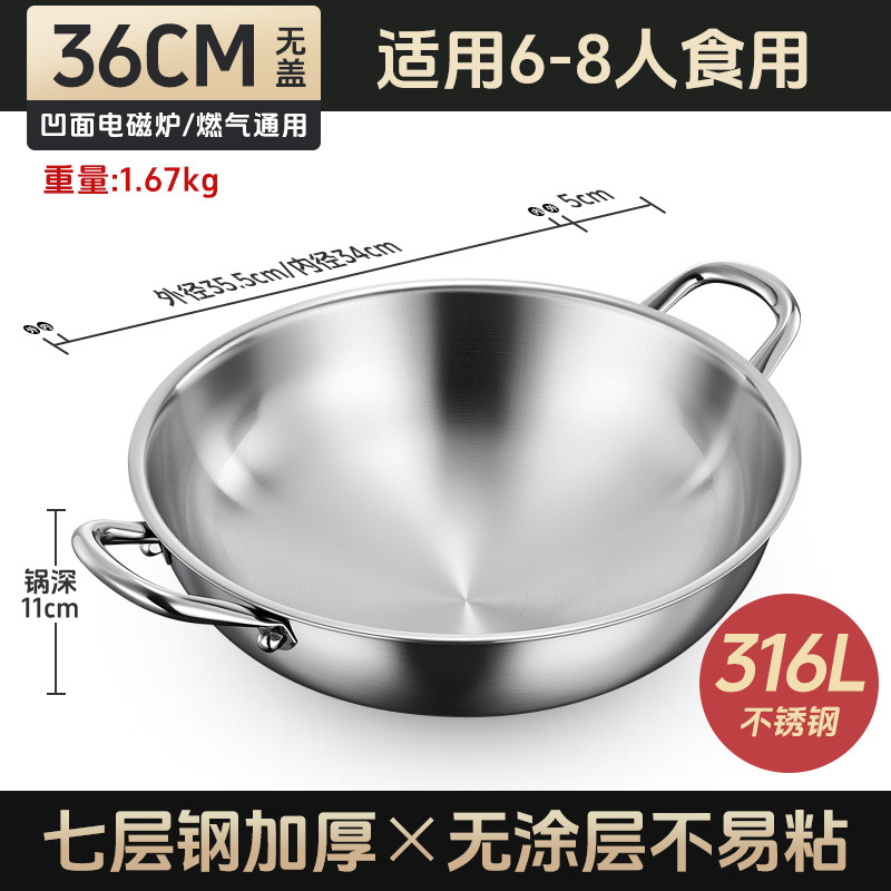 316 acero inoxidable de doble oreja para horno electromagnético de superficie de cocina