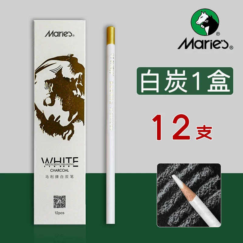 Карандаши для рисования (Maries) ассорти графитовые и угольные, твердость 2H–16B, 12 шт в упаковке