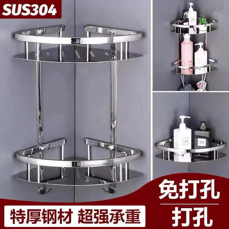 批发卫生间多功能置物架简约不锈钢家用浴室多层壁挂三角架收纳架
