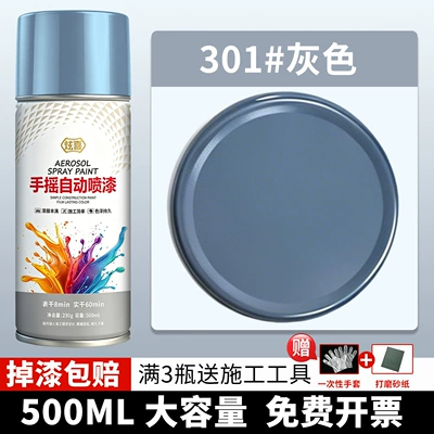 Avtomobil boyası — Black automatic hand-painted spray - 301-gray-500ml1-bottle