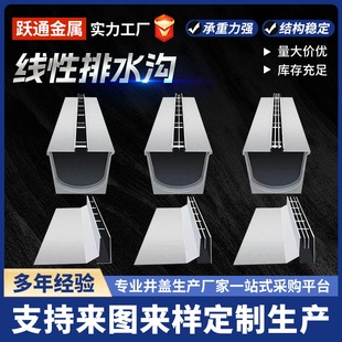 304 stainless steel ditch cover manufacturers supply curved 201 gap drainage ditch cover linear drainage ditch