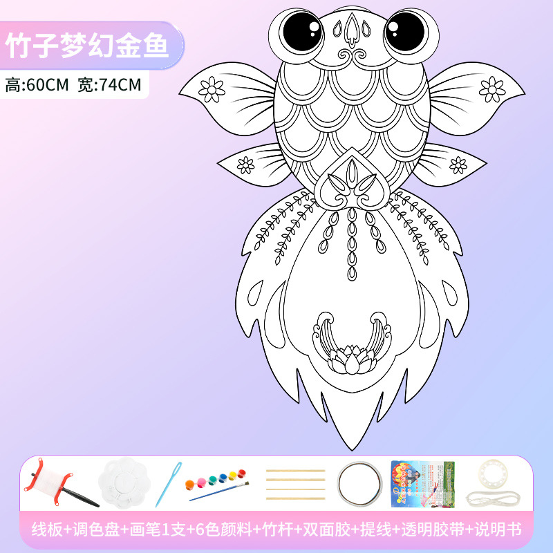 Bricolaje cometa en blanco Nezha paquete de material hecho a mano para colorear dibujos animados graffiti bambú jardín de infancia pintura cometa