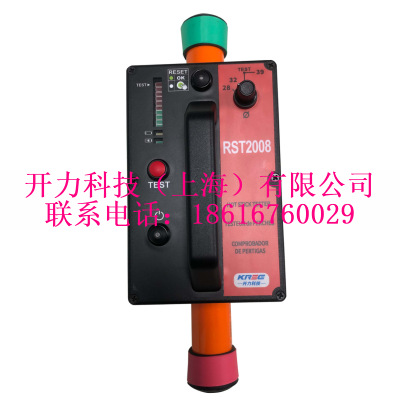 RST-2008 绝缘杆绝缘绳索质量快速检测仪  开力KREE