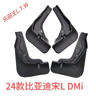 Mudguard | Original Factory Mudguards - 24-25-byd-song-ldm-i-hybrid-version-thickened-and-anti-freeze