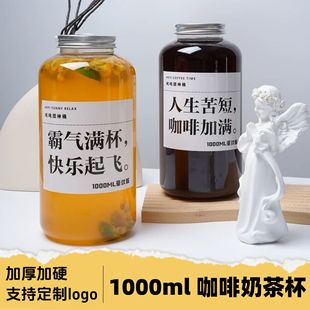 1000ml����Ͱ�����̲豭һ���Ԏ��w�Ӻ��Ӳ1Lˮ����pet����ƿ