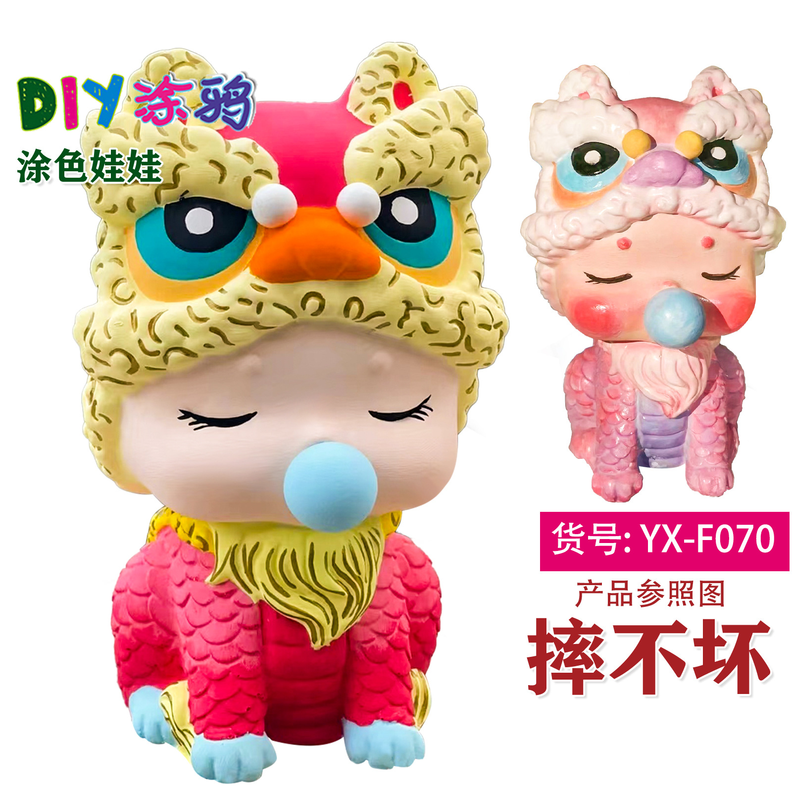 안료가없는 YX-F070 백색 배아