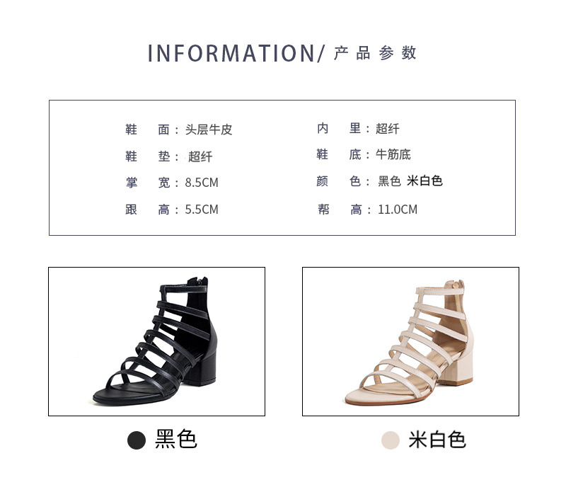 Sandal nữ cao gót siêu cao da bò kiểu La Mã cổ cao gót thô — Màu đen chi tiết 6