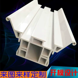 PVC异型材;ABS塑料异型;ABS管
