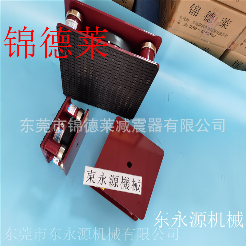 注塑机减震器 锦德莱防震垫 三座标气垫减振器找东永源