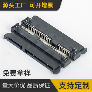 SATA�B����SATA7+15Pĸ������SMT H:5���CӲ�P�ӿڲ������Ԫ����