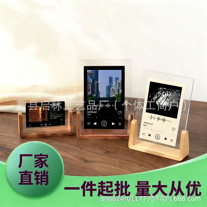 Wooden Photo Frame with U-Shaped Base, Valentine's Day and Qixi Festival Gift for Boyfriend/Girlfriend, Creative Desktop Photo Display Stand