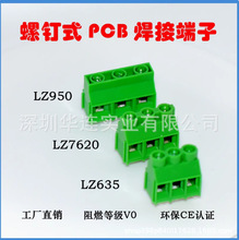 6.35-2P/3PƴPCBP˾Gɫ