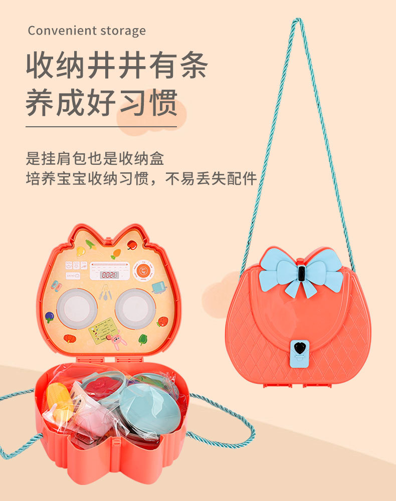 过家家手提盒_03