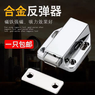 免拉手隐形门合金碰珠按压式弹跳门碰吸磁碰单柜门碰外开门反弹器-阿里巴巴