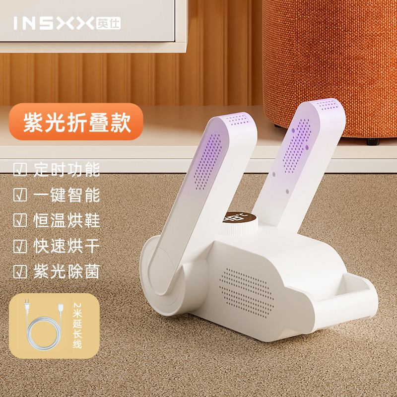 보라색 빛 접이식 2 m 연장 라인