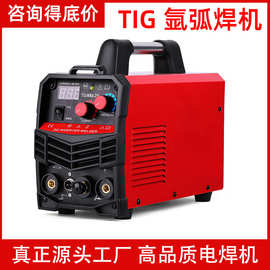 【跨境专供】TIG/MMA-250耐顺佳手工焊电焊机多功能数显氩弧焊机
