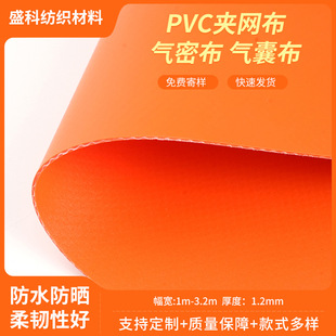 1.2mm����ܲ� �ߚ��ܿ������Ҳ�ˮ�ҊA�W�� PVC�A�W����ˮ