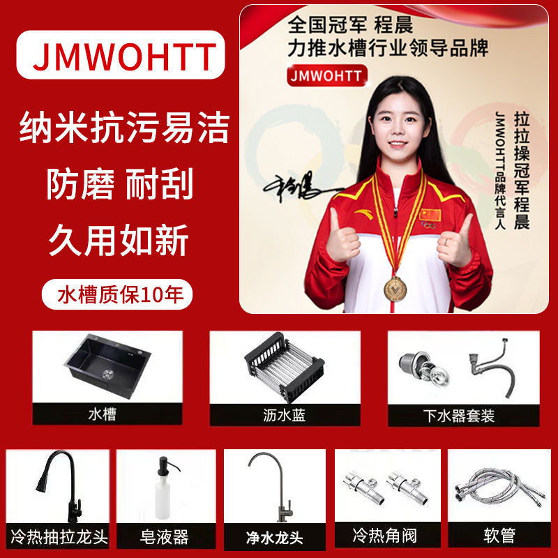 JMWOHTT德国工艺加厚3.0黑色纳米不锈钢水槽大单槽家用厨房洗碗池|undefined