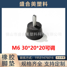 m6 30*20*20���z���{؛�܉|�߷��Aб�C�_�Cе�O�������ĥ�_�|