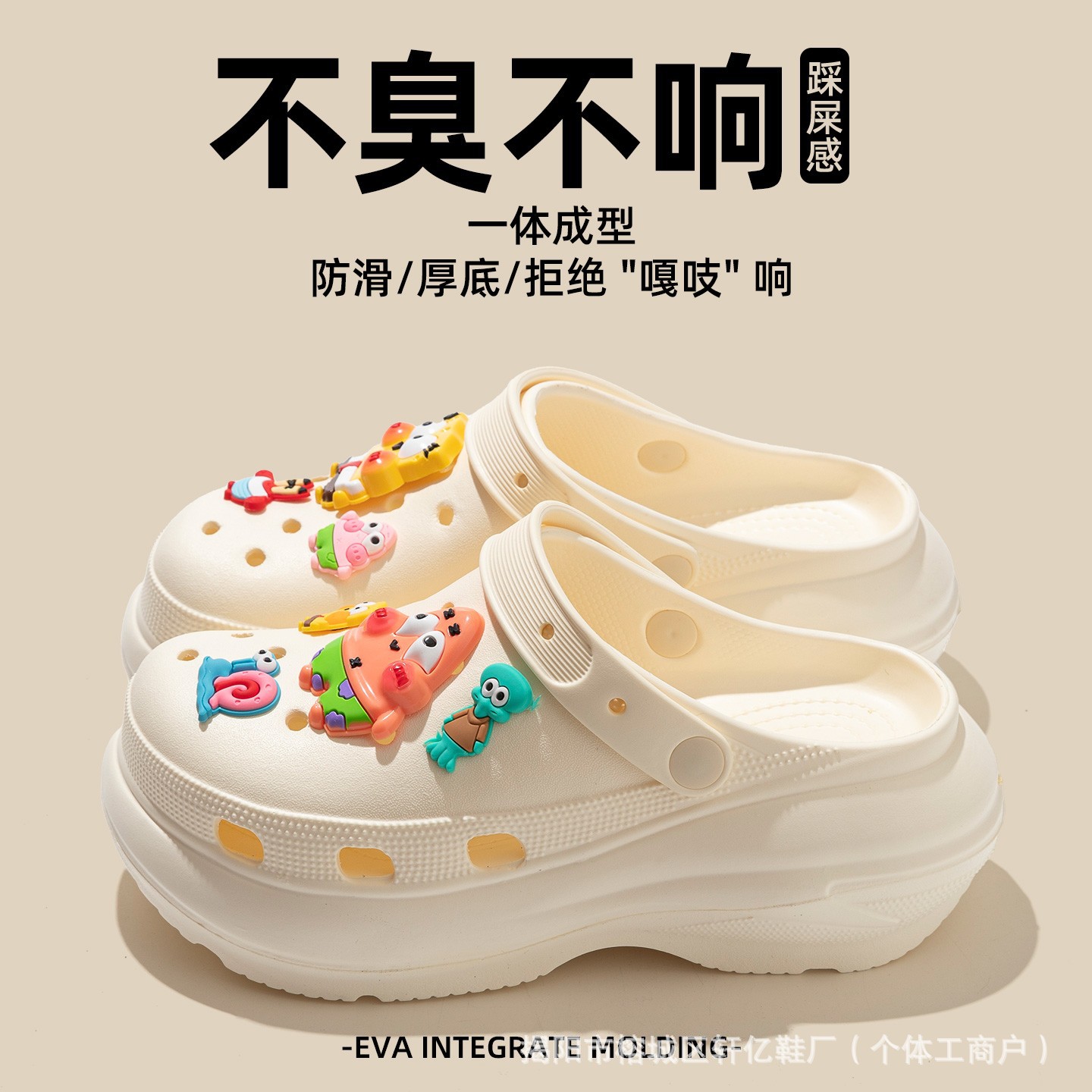 [라이트휠/본화이트-스폰지밥]