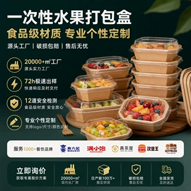 纸杯;纸盒;纸碗