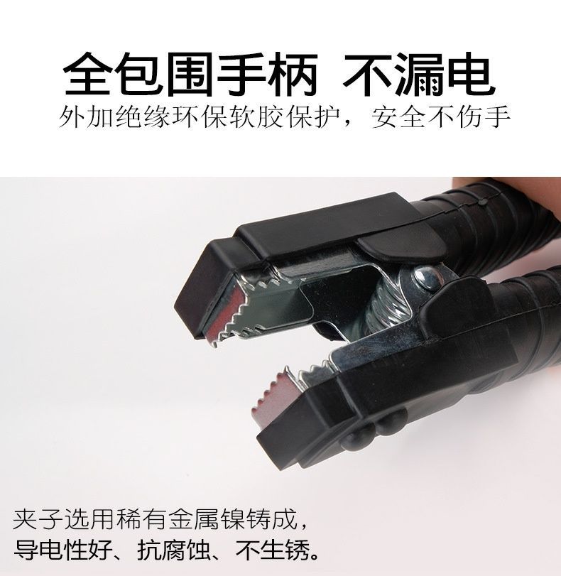 The car's live wire is connected to the battery, the car's truck's battery connection wire is thickened, and the wiring is connected to the Jianglong clip.