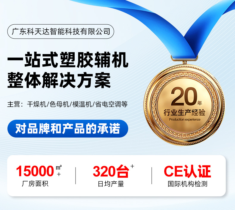 实力厂家-恢复的_01