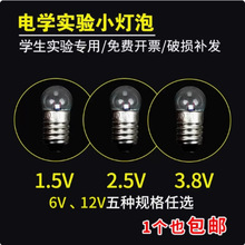 �ݿ�С����С���1.5V2.5v3.8V0.3AС������ʽ���Ͳ늌W���