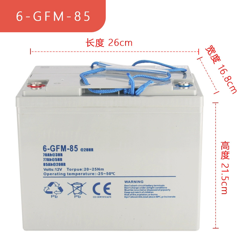 Batería de plomo - ácido de la carretilla elevadora LiHang HeLiNoli carretilla elevadora eléctrica batería de almacenamiento de energía solar batería de litio batería de litio